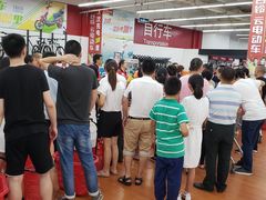 -卜蜂莲花(岳阳店)