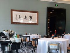 大堂-宝丽轩中餐厅BAOLIXUAN