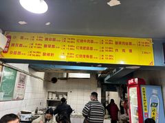 -朱儿面庄(洋河三路店)