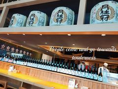 -yokocho上横町·日本食街(深业上城店)