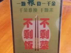 -清心素食自助餐厅(夫子庙店)