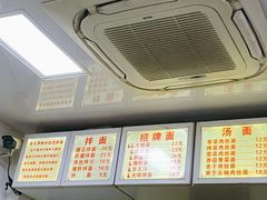 -无名氏面馆(邮电路店)