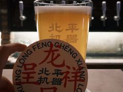 -北平机器Peiping Machine(方家店)