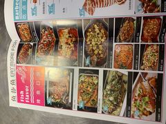 -鱼非鱼(徐家汇店)
