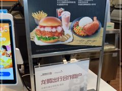 -德克士(广州南站店)