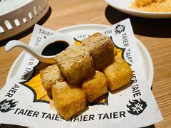 -太二酸菜鱼(兴业太古汇店)