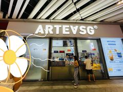 -ARTEASG啊T·新加坡奶茶(高兴里店)
