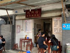 -纯阳馆鱼香排骨面(东二道街店)