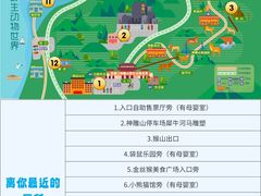 -西霞口神雕山野生动物世界