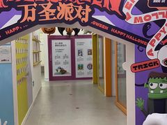 -英孚教育青少儿(河东资深教研中心)