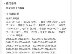 -杭州西湖风景名胜区-满觉陇四眼井