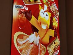-争鲜回转寿司(东方银座店)
