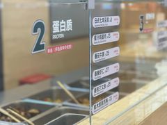 -超级碗FOODBOWL(成都来福士店)