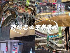 -正大广场