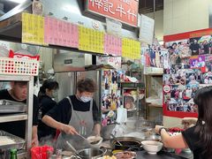 -梓记牛什(總店)