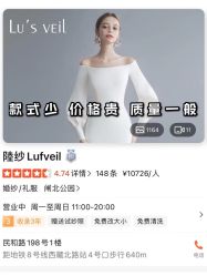 -韩国天使嫁衣婚纱礼服馆(上海旗舰店)