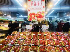 -果蔬好生活超市(新荟城店)