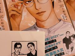 -方所(华润万象城店)