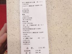 -尊宝比萨(中山八店)