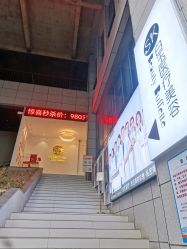 -广西颜白玉医疗美容门诊部