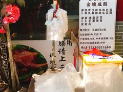 -黄埔古港