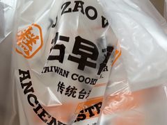 -古早萬丹传统台湾糕点(江宁金鹰店)