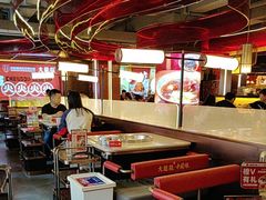 -大龙燚火锅(太古里店)