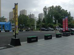 -红星美凯龙北京至尊MALL(东四环中路店)