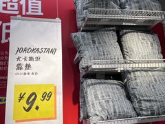 -IKEA宜家家居(南京商场)