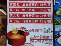 -倍儿美海鲜大排挡·非遗海鲜蒸饺(洋货店)
