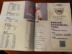 菜单-大碗厨 25年老字号 现炒湘菜(四季天地店)