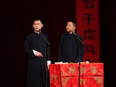 -青曲社相声(易俗街区店)