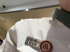 -海底捞火锅(吾悦广场店)