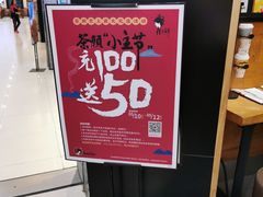 -茶颜悦色(雨花亭凯德二楼店)