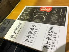 账单-呷哺呷哺(万达新世界店)
