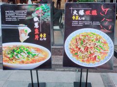 -双流传承老妈兔头(玉林总店)