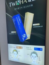 -壹加壹医疗美容·轻医美·美容外科