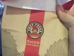 -西树泡芙(珠海华发商都店)