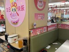 -海底捞火锅(旭辉MALL店)