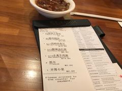 账单-乐天皇朝(爱雍·乌节购物中心店)