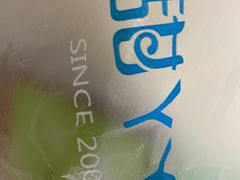 -甜丫丫(双菱路店)