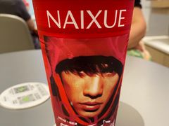 -奈雪的茶(天河城店)