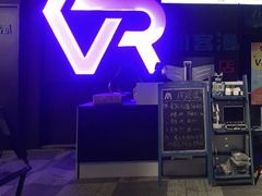 -VR间客漫虚拟现实体验馆(汉街店)