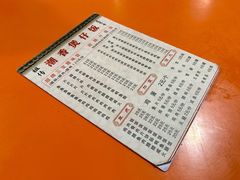 -潮香兴煲仔饭(莲花路店)
