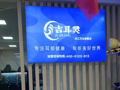 -万达广场(松江店)