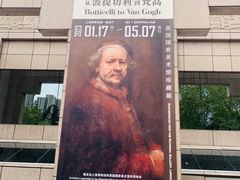 -上海博物馆(人民广场馆)