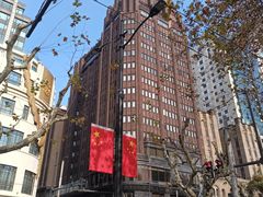 -上海国际饭店