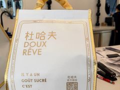 -杜哈夫DOUX RÊVE·生日蛋糕(日月光店)