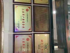 -楚湘苑(商品街大道店)