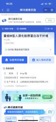 -长沙雅美医疗美容医院